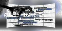 浓眉36+16詹姆斯26+10 湖人险胜步行者3连胜