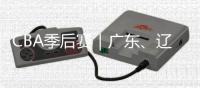CBA季后赛｜广东、辽宁晋级四强